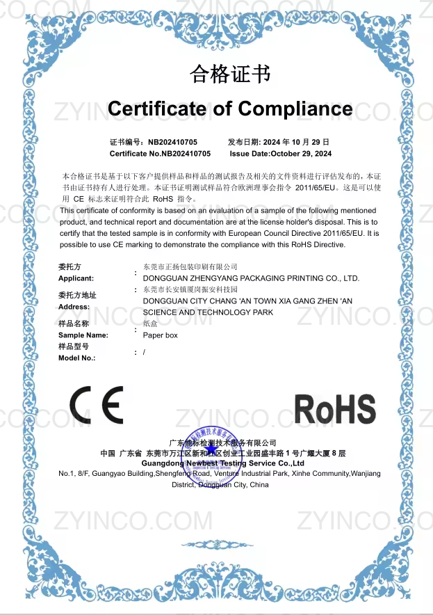 CE-RoHS Certificate of Compliance NB202410705 for Dongguan Zhengyang Packaging